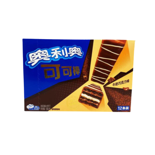 Imported Oreos Milk Chocolate Wafers Imported Snacks and Drinks